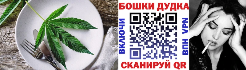 Печенье с ТГК конопля  Ковдор 