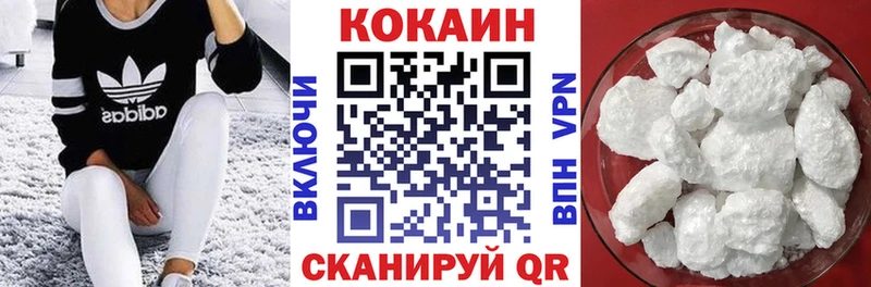 Cocaine 98%  Ковдор 