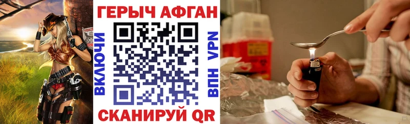 хочу наркоту  blacksprut ССЫЛКА  ГЕРОИН афганец  Ковдор 