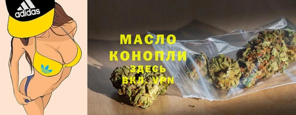 ECSTASY Бронницы
