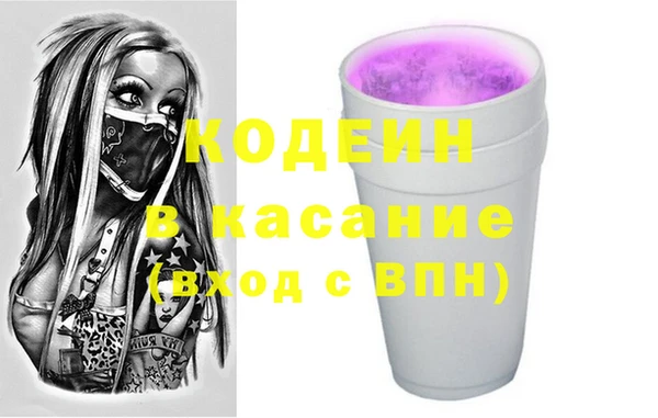 гашишное масло Верхний Тагил