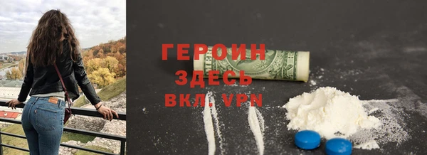ECSTASY Бронницы