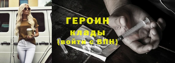 метамфетамин Струнино