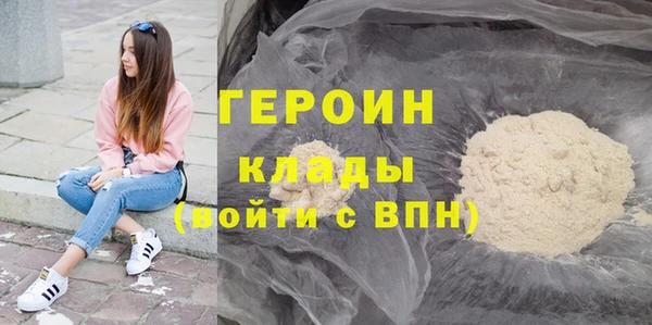 прущий лед Верея