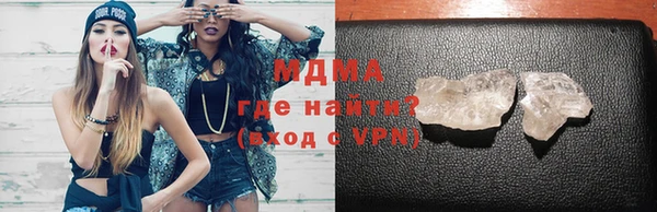 mdma Сясьстрой
