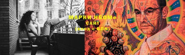 скорость mdpv Бугульма