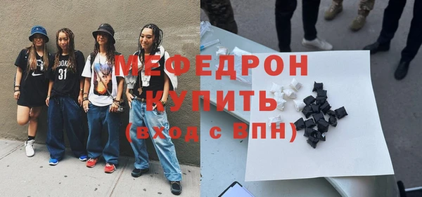 альфа пвп Тавда