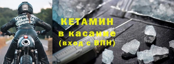 ECSTASY Бронницы