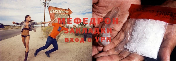 ECSTASY Бронницы