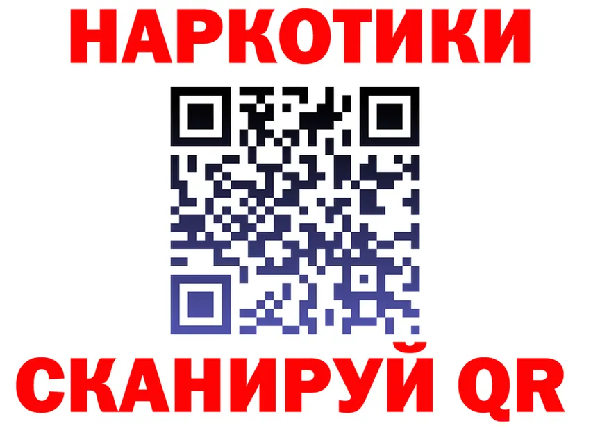 Как найти наркотики?  наркотические препараты Ковдор