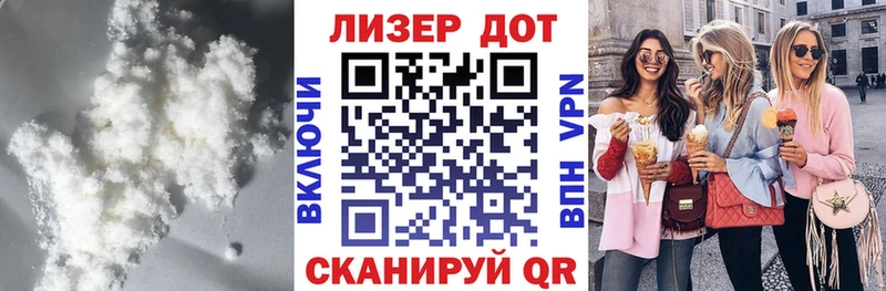 магазин    Ковдор  кракен ТОР  Лсд 25 экстази ecstasy 