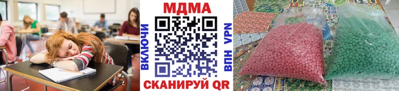MDMA VHQ  Ковдор 