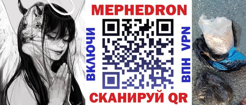 Меф  Ковдор