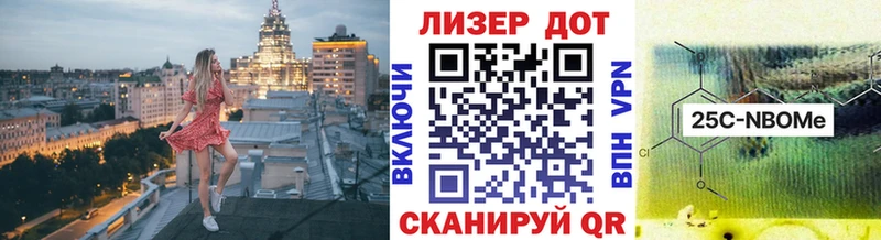 Марки 25I-NBOMe 1,5мг  Ковдор 