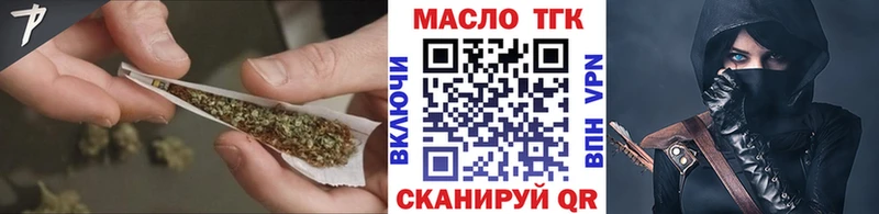 ТГК гашишное масло  цена наркотик  Ковдор 